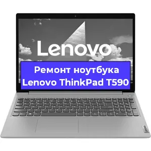 Чистка от пыли и замена термопасты на ноутбуке Lenovo ThinkPad T590 в Тюмени